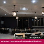 هتل آپارتمان هامون مشهد