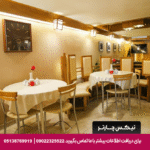 هتل آپارتمان پرهام مشهد