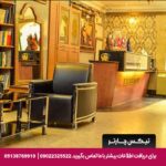 هتل آپارتمان سلاطین مشهد