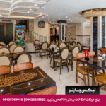 هتل آپارتمان کاویان مشهد
