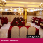 هتل آپارتمان جمالی مشهد