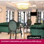 هتل آپارتمان کیمیا مشهد