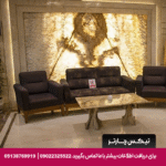 هتل آرتیمان مشهد