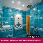 هتل سنتی اصفهان