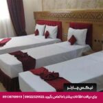مهمانپذیر علمدار مشهد
