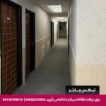 مهمانپذیر عالی نو مشهد