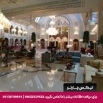 هتل چهارباغ اصفهان