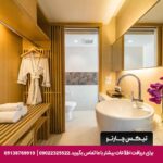 هتل ویستا (Vista) پاتایا