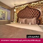 هتل دمونتی (Demonti Otel) آنکارا