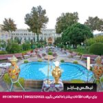 هتل عباسی اصفهان