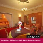 هتل عباسی اصفهان