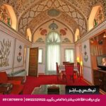 هتل عباسی اصفهان