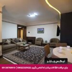 هتل آپارتمان مهر مشهد