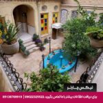 هتل سنتی نیایش شیراز
