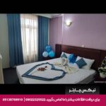 هتل آپارتمان زاگرس مشهد