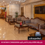 هتل آپارتمان کاویان مشهد