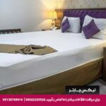 هتل حدیث مشهد