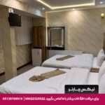 مهمانپذیر عالی نو مشهد