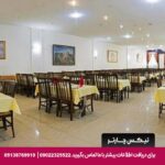هتل صدر مشهد
