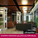 هتل انرژی (Enerji) آنکارا