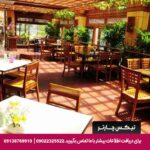 هتل گلدن بیچ (Golden Beach) پاتایا