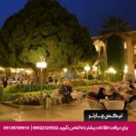 هتل عباسی اصفهان