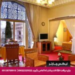 هتل عباسی اصفهان