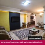 هتل آپارتمان مهر مشهد