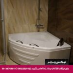 هتل آپارتمان سورنا شیراز