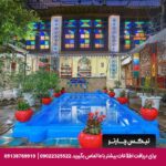 هتل سنتی نیایش شیراز