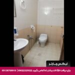 هتل آپارتمان زاگرس مشهد