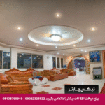 هتل آپارتمان هامون مشهد