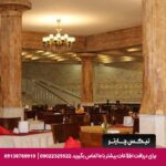 هتل آپارتمان صادقیه توس مشهد