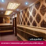 مهمانپذیر علمدار مشهد