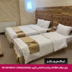 مهمانپذیر عالی نو مشهد