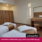 هتل آپارتمان آستانه شیراز