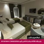 هتل چهارباغ اصفهان