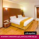 هتل پیروزی اصفهان