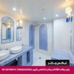 هتل سنتی اصفهان