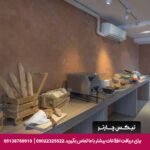 هتل تراولج (Travelodge Pattaya) پاتایا