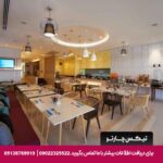 هتل سی ویو (Sea View) پاتایا