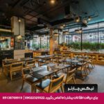 هتل ویستا (Vista) پاتایا