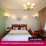 هتل عباسی اصفهان