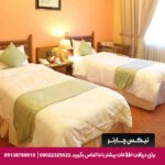 هتل عباسی اصفهان