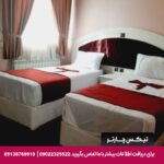 هتل آپارتمان میقات مشهد