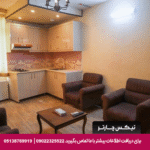 هتل آپارتمان مهریز مشهد