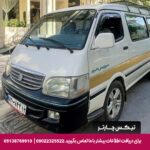 هتل حدیث مشهد