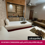 هتل آپارتمان مشکات رضوی مشهد