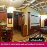 هتل آپارتمان صادقیه توس مشهد