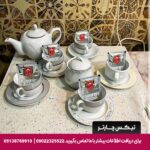 هتل آپارتمان حضرت جواد مشهد